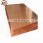 mill finish JIS C1020 copper sheet