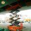 7LGTJZ Shandong SevenLift self propalled mounted telescopic hydraulic single man scissor lift platform in pakistan