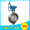 Turbine Stainless Steel Butterfly Valve D373H-150LB DN200 Triple Eccentric Butterfly Valve
