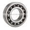 1201 1201K Wholesale Products low price ball bearing high quality self-aligning ball bearing 12x32x10 mm