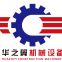 Shenyang Precision Work Huazhiyi Machinery Co.,Ltd