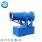 Mist Disinfect Dust Suppression Machine Factory Gold Ore Fog Cannon Agricultural Pesticide Sprayer