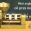 Small home use soybean oil pressing machine