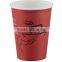 Double Pe Paper Cup Machine