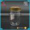 150ml clear food grade mason jar food packaging glass jar with metal cap