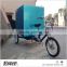 Electric cargo trike with Cabin