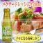 Innovative Convenient Coriander Salad Dressing 200ml from Thailand