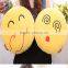 customize plush emoji pillow hot selling plush emoji cushion cheap soft QQ emoji pillow