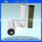 Industrial high flow rate activated carbon filter                        
                                                Quality Choice