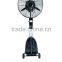Wholesale mist fan pedestal fan with water spray