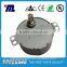 220V AC Synchronous Motor DOUBLE Line Winch