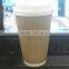 Accept Customer Design and Size High Temperature Paper Cup