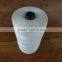 twisted polyester twine,polyester twine