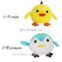 cute yellow chick toy stuffing pp cotton can be dressed clothes with logo for gifts
