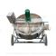 Industrial Tilting Jacketed Kettle Food Gas Cooking Pot With Mixer