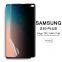 PRIVACY TPU FILM SCREEN PROTECTOR FOR SAMSUNG S10