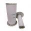 Mengma Supply Sullair Oil Separator 250034－124 -130 for Sullair compressor parts