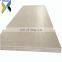 1-30mm thickness UHMW PE material UHMWPE board, virgin uhmw sheet