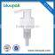 New design lotion pump sprayer plastic bottle