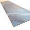 high strength q235b q195 1050 3mm mild low carbon steel checkered plate hot rolled cold rolled manufacturer sheets price