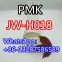 Supply high quality Pmk Ethyl Glycidate Pmk Oil CAS 28578-16-7 SG-T151
