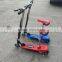 kids 24v 120w smart electric scooter,kid mini electric scooter