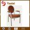 Aluminum Nursing Home Dining Room Armchair