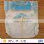 2015 new design big elastic band baby diaper made in China
