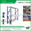 Hot sell high quality longspan 4 layers warehouse rack, storage rack (YB-WR-C05)