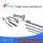Single Screw and Barrel Plastic Extruder Machine Sale