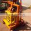 QMR2-45 machine for small business mobile egg layer concrete block machine brick machine manufacturing