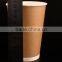 Disposable Coffee Paper Cup With Lid