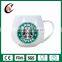 Promotional 12oz starbucks ceramic mug,ceramic starbucks city mug,advertising starbucks mug