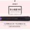Wireless Ceramic plate Hair Iron.Rechargeable Cordless Hair Straightener