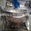 Electric heating oil jacketed cooking kettle