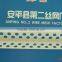 Anping high quality angle bead /pvc plastic corner bead