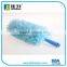 Microfiber Duster