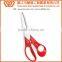 B2000 Powerful Stainless Steel Kitchen Scissors with ABS Handle