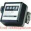 Mechanical Flow Meter / Kerosene Gasoline Diesel Flow Meter