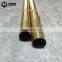 Copper Tube / Copper Pipe Price