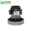 High Quality Great Price 220v 240v Ametek Small Vacuum Cleaner Motor