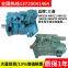 MKV-23 MKV-11 MKV-33 MKV-16 MKV-55 rudder hydraulic oil pump MITSUBISHI plunger pump