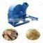 Hot sale small wood crusher wood grinder