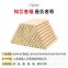 Moxa stick Five year old Chen household moxa stick Moxa stick manufacturer direct sales Moxa stick wholesale 1.8 * 20