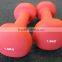 PVC Coated Dumbbell
