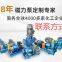 Anhui Tenglong Pump And Valve Manufacturing Co., Ltd