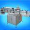 bottle shrink labels machine