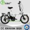20 Inch Folding Electric Bike Full Suspension