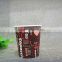 14 oz disposable iced or hot coffee drinking paper cup/ recycled paper iced hot coffee drinking cup