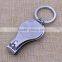 Promotion gift carbon steel key chain nail clipper with bottle opener                        
                                                Quality Choice